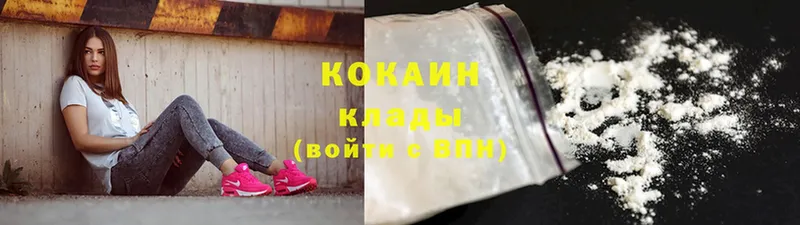 COCAIN 98%  как найти   Краснозаводск 